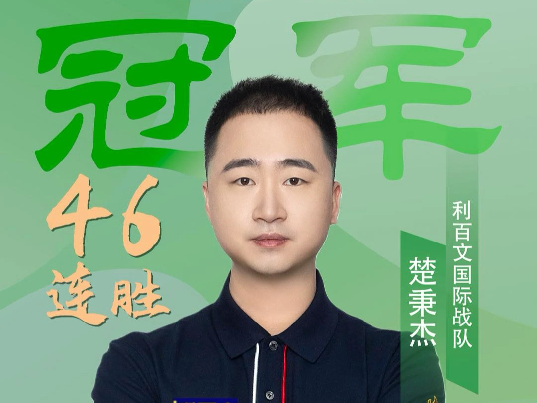 球迷的期待 球迷的期待