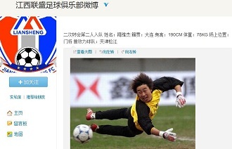 公开选拔