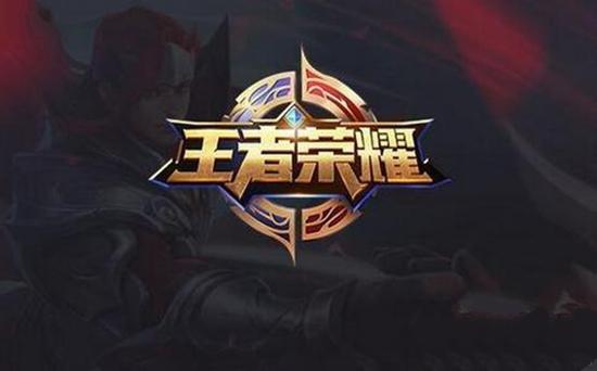 节奏