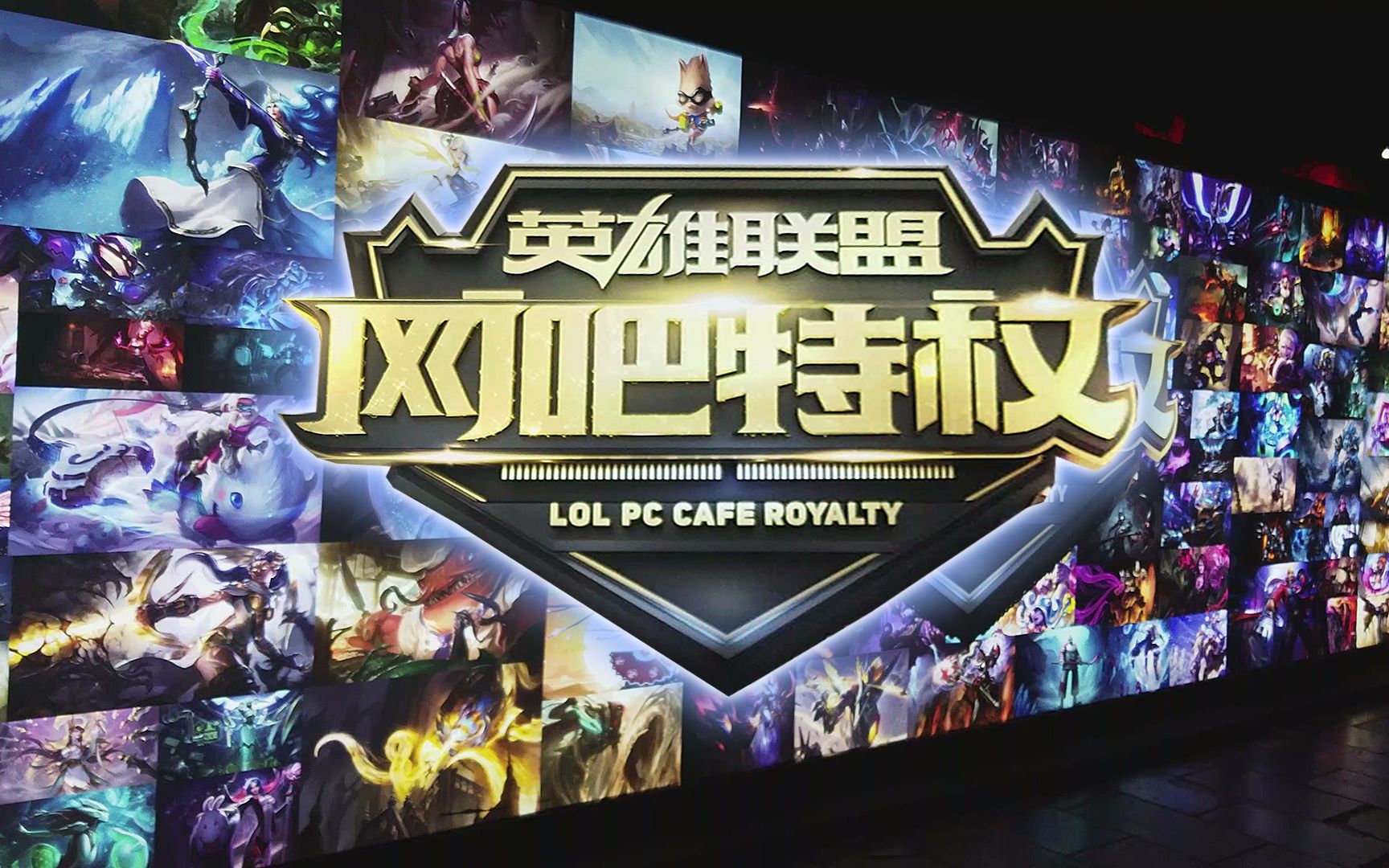 这句提醒