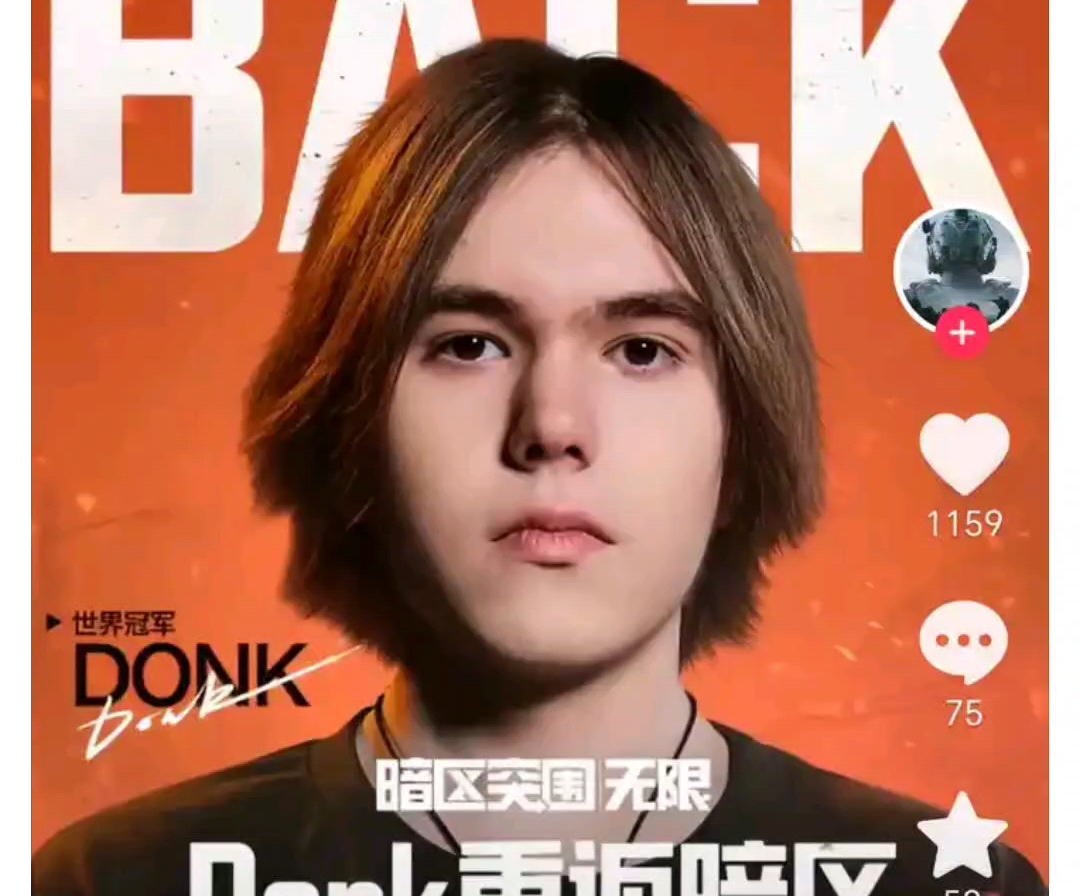 利小组出线